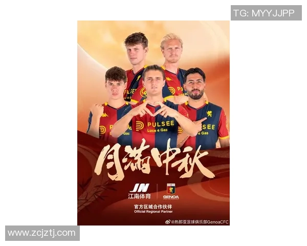 今年夏天足球球星齐聚中国展开新赛季热身赛与文化交流活动