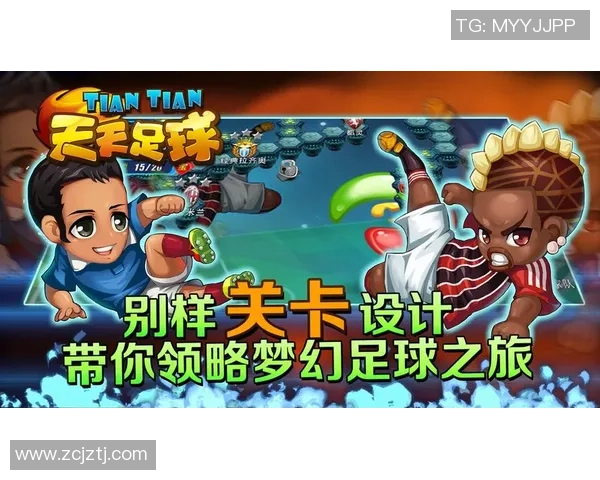 球星包游戏足球热潮全面来袭畅享竞技与收藏的双重乐趣